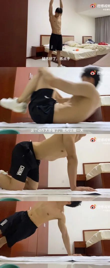 运动员隔离画面看呆网友：哪怕我有十分之一的自律……