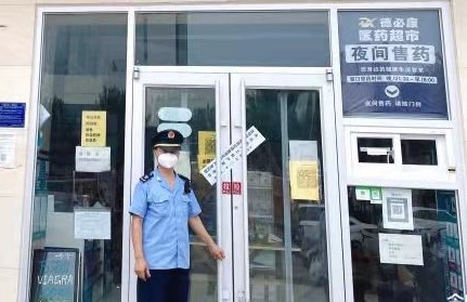 北京昌平“神秘买家”暗访药店查疫情防控 10家药店被责令停业整顿