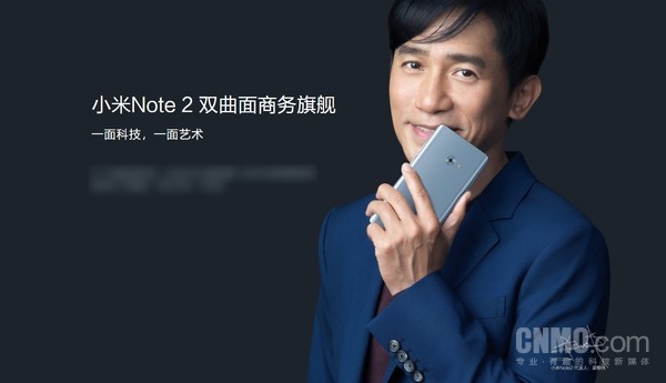 苏炳添“新顶流”get！小米请过的那些代言人你还记得吗