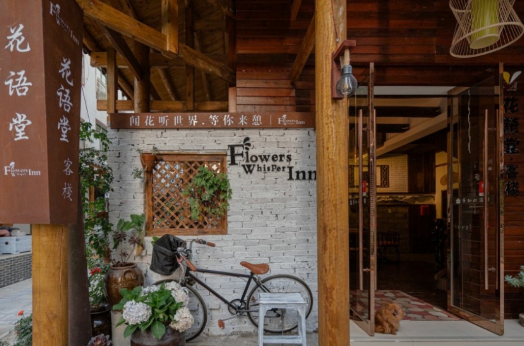 一个被退订的夏天：德尔塔病毒重创民宿行业，张家界店老板400个订单被取消