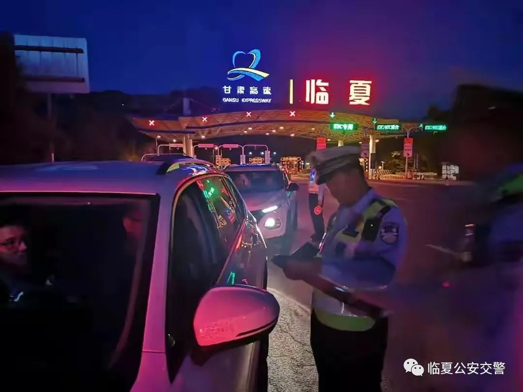 【强担当、除隐患、防事故、保安全】持续发力 狠抓落实 临夏道路交通安全集中整治正酣