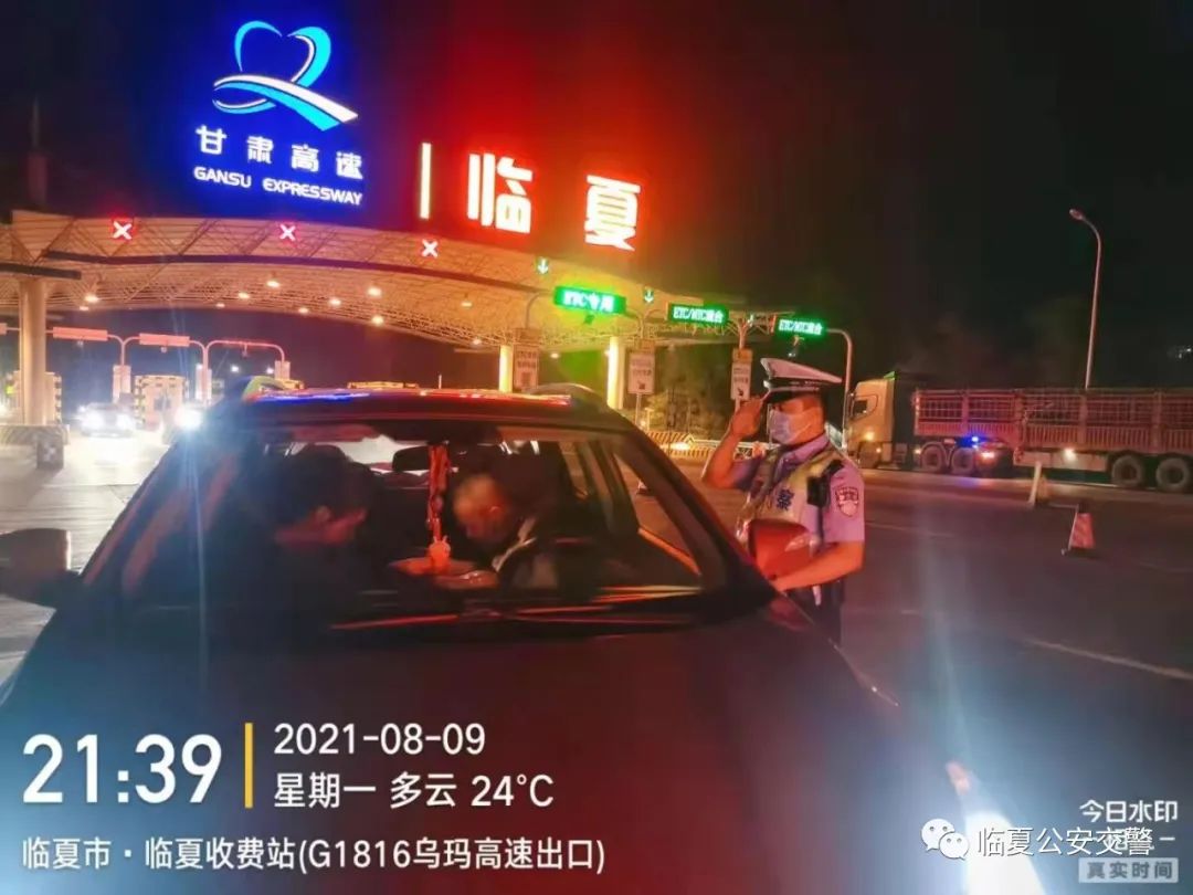 【强担当、除隐患、防事故、保安全】持续发力 狠抓落实 临夏道路交通安全集中整治正酣