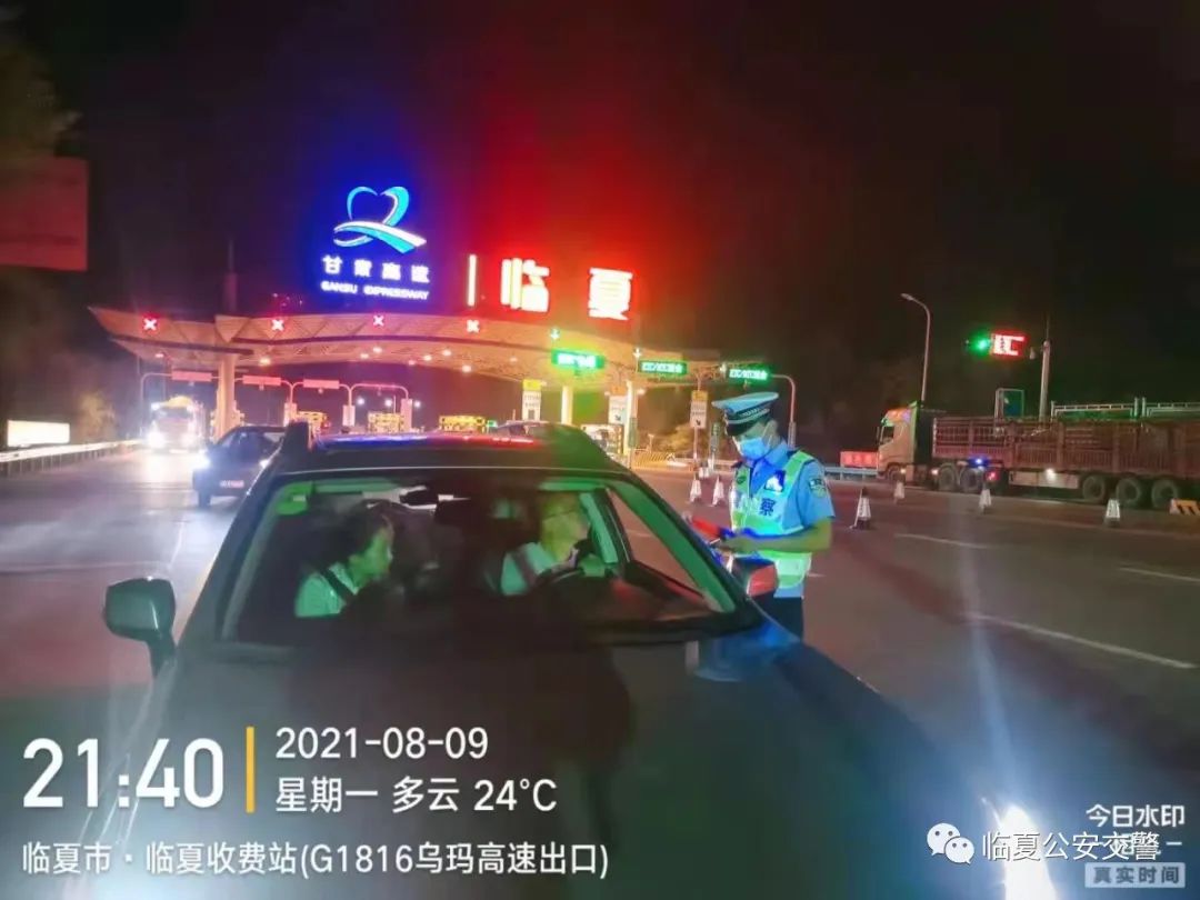 【强担当、除隐患、防事故、保安全】持续发力 狠抓落实 临夏道路交通安全集中整治正酣