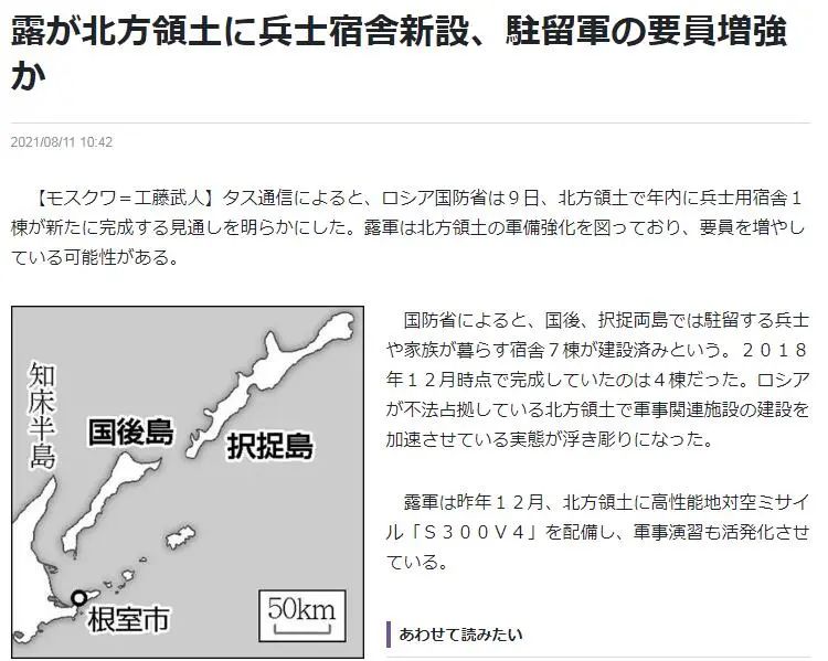 ����Ժʮ�ţ��ձ�������˹��һ��������