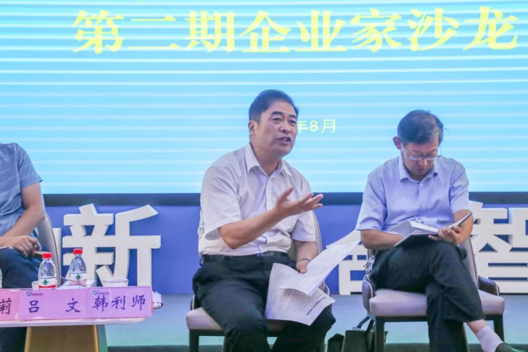济南新材料产业园区举办第二期“企业家沙龙”活动