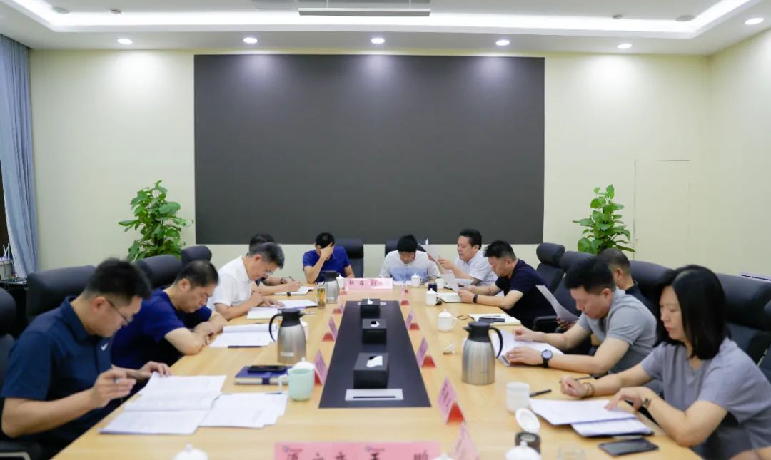 济南新材料产业园区召开固定资产投资分析会