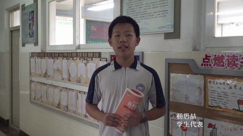 沈阳市实验学校中学部创新作业延伸课堂(图4)