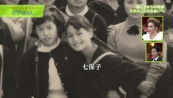 和张哲瀚合照的黛薇夫人究竟什么来头？