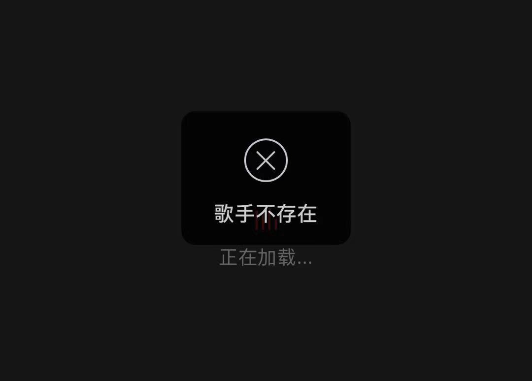 网易云音乐、QQ音乐下架张哲瀚音乐作品