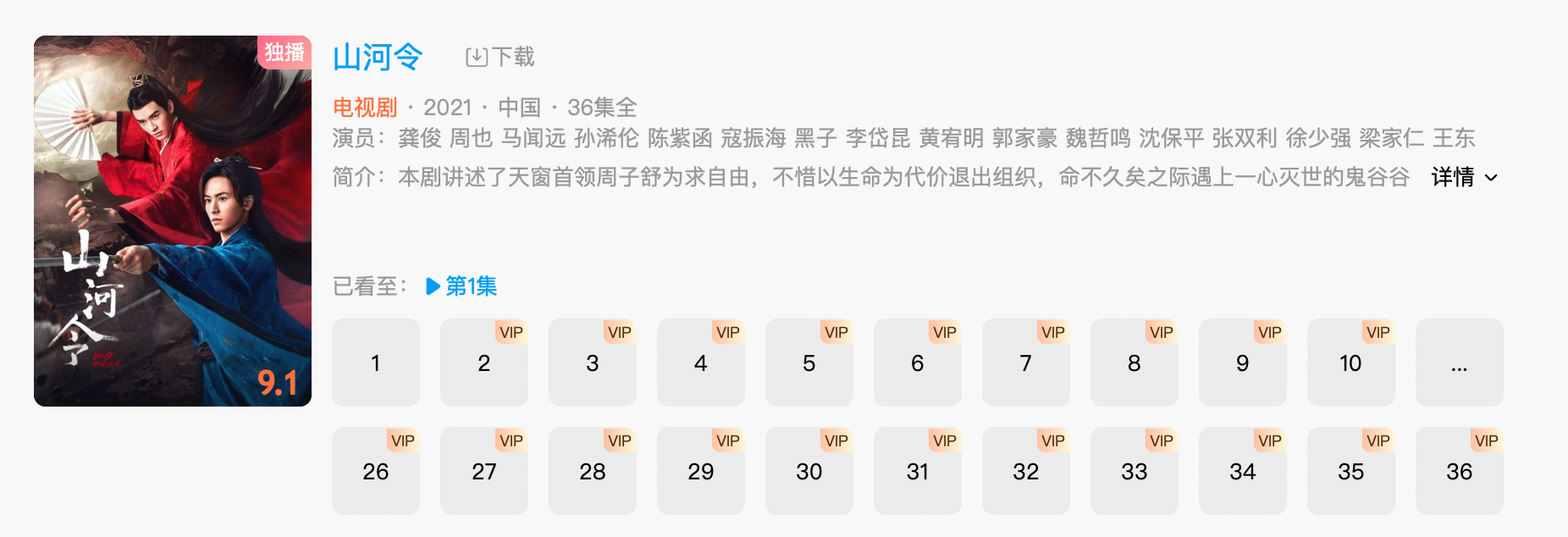 网易云音乐、QQ音乐下架张哲瀚音乐作品