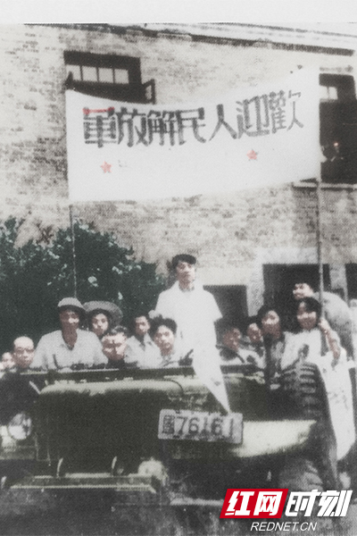 让色彩照进百年历史?｜72年前的8月5日，对长沙城是意义非凡的一天