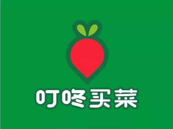 市监局：叮咚买菜被罚2.5万元！因涉嫌发布虚假广告