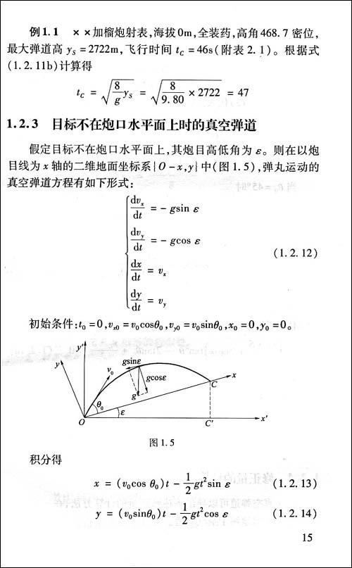 有多少人在网上教职业军人打仗