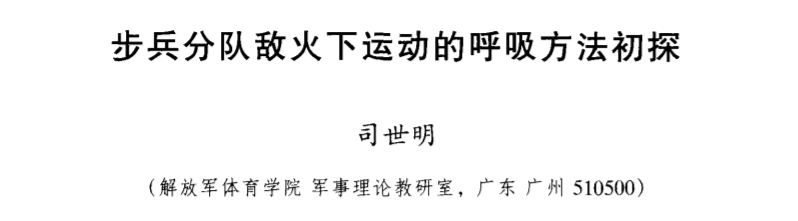 有多少人在网上教职业军人打仗