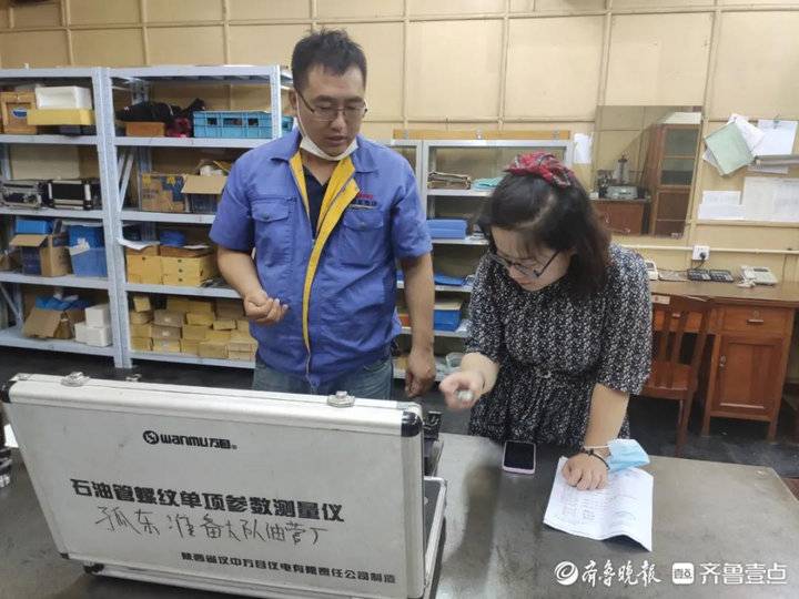 市工业产品检验与计量检定中心深入企业一线供精准技术帮扶