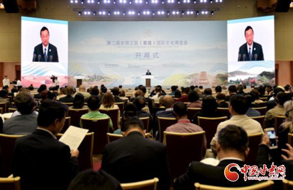 奏丝路交响 汇天下文博——丝绸之路（敦煌）国际文化博览会回顾