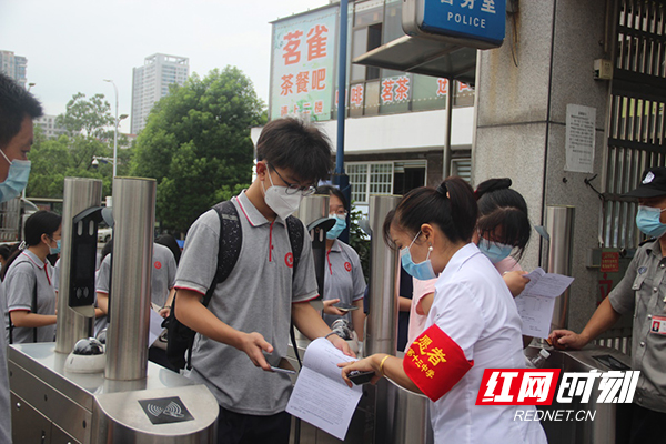 株洲市第十三中学:共筑免疫屏障 保护师生健康(图2)