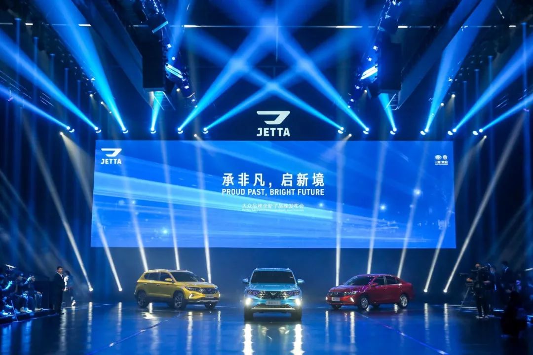 脱离一汽-大众，捷达又能去哪？