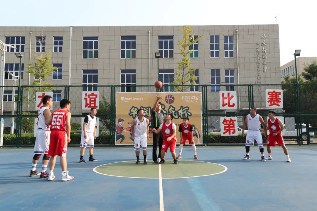2021年“华润燃气杯” 济南新材料产业园区第二届篮球联赛开赛