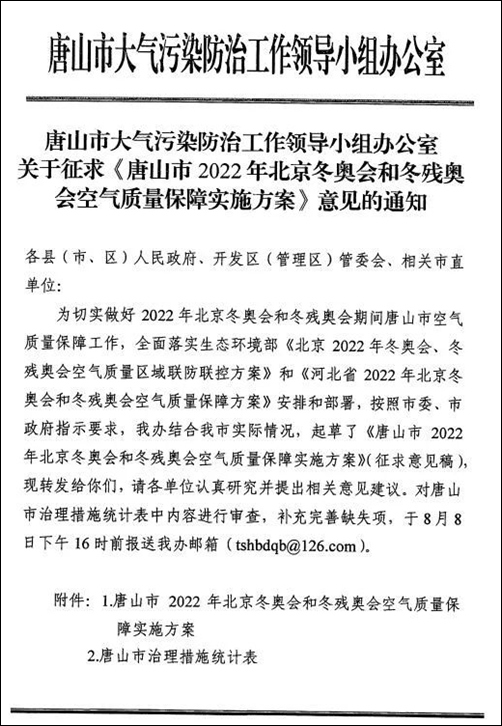 ����ʯ�۸������ɽ���������80%