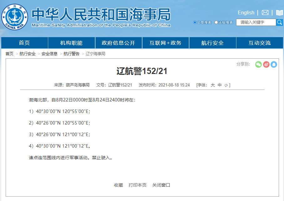 ���о��棡�������ֺ��򽫽��о��» ��ֹʻ��