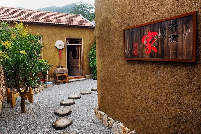 在山东有一个隐匿在山野中的宝藏民宿落部