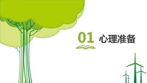 小学开学必备文具清单一览表,必备用品都有哪些(图1)