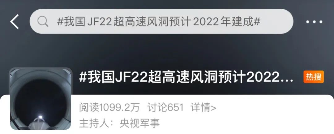 30�����٣��ҹ�JF22�����ٷ綴Ԥ��2022�꽨��