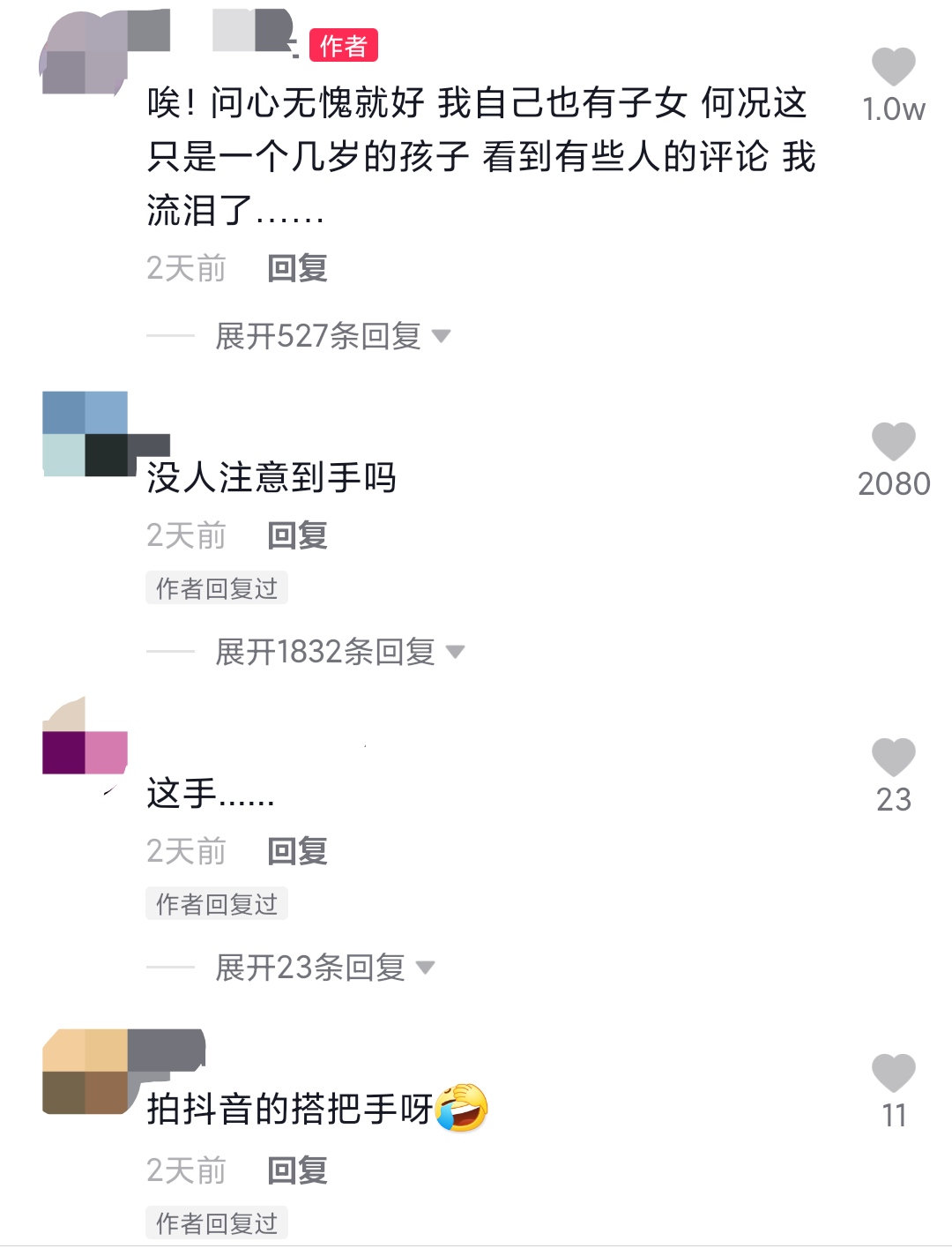 安徽环卫工帮被卡女童脱困遭网友指责“你手放哪呢？”当事人：女童奶奶劝我别生气