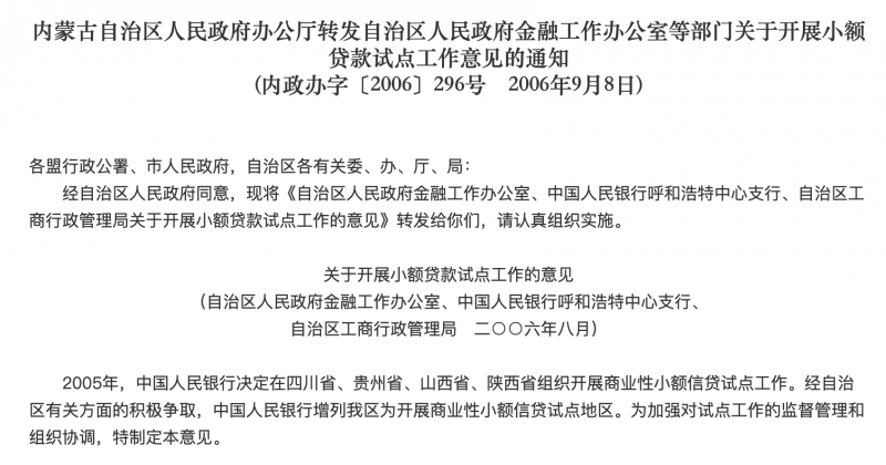 7“虎”密集被通报后，第一个被逮捕的“老虎”是他