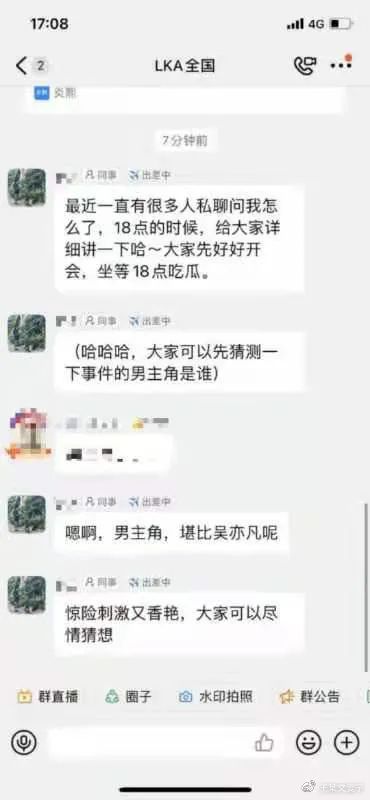 王某文妻子发文驳斥“阿里女员工”：我丈夫有错无罪