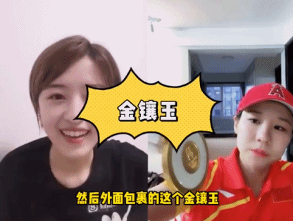 蹦床冠军朱雪莹的东京奥运会金牌抠掉一层皮 网