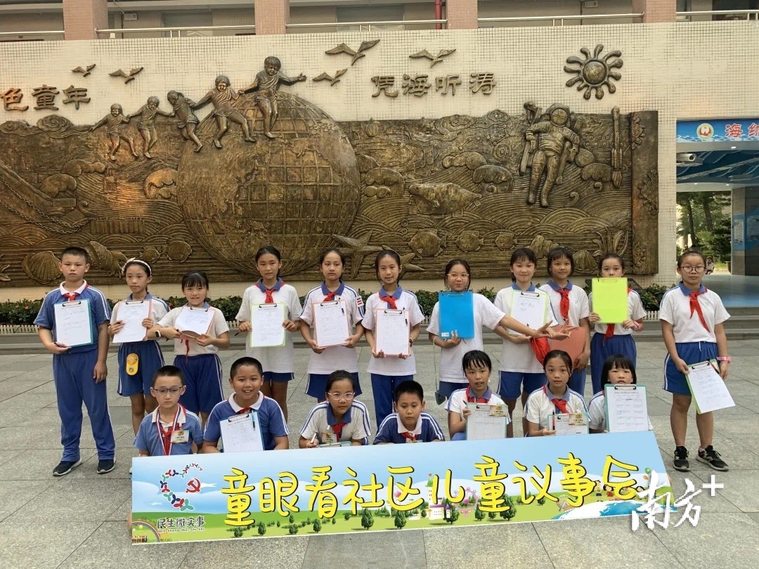 鹽田海濤小學榮獲“深圳市兒童友好學校”稱號