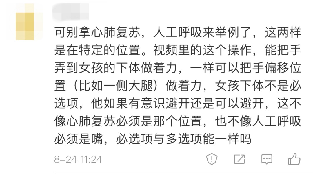 环卫工救下头卡铁门女孩，被网友吐槽“手放的不是地方”？当事人回应