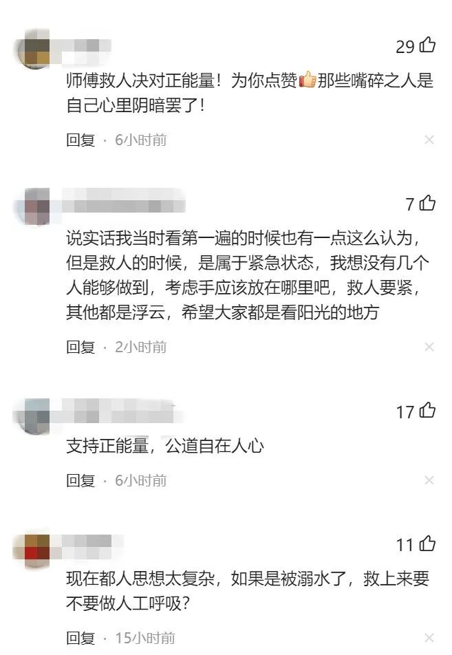 环卫工救下头卡铁门女孩，被网友吐槽“手放的