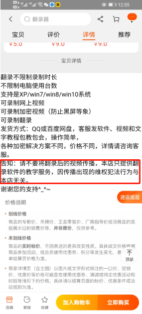 调查｜线下课程减少，录屏软件助推盗版网课泛滥