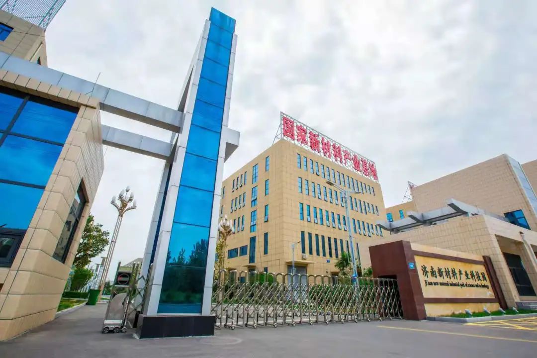 中国建材报：从课堂到市场，济南大学科技园孵化成果丰硕