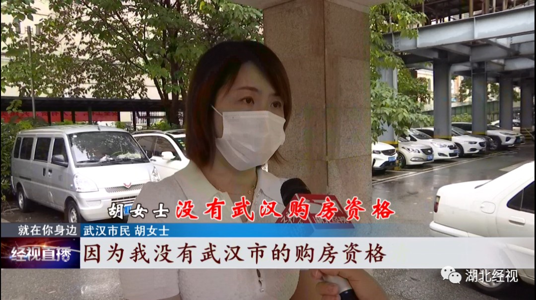 910万！一分钱没拿回！女子买豪宅不成，哭诉交钱容易退钱难