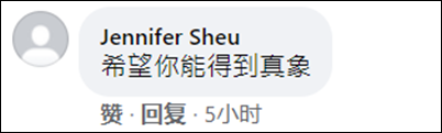 岳母接种疫苗4天后去世，九把刀拟写陈情书寻求真相
