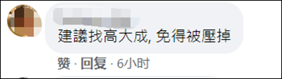 岳母接种疫苗4天后去世，九把刀拟写陈情书寻求真相