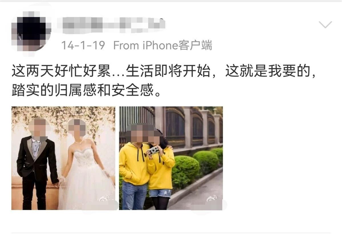 福建南安一女子惨遭公公杀害，结婚时曾憧憬“