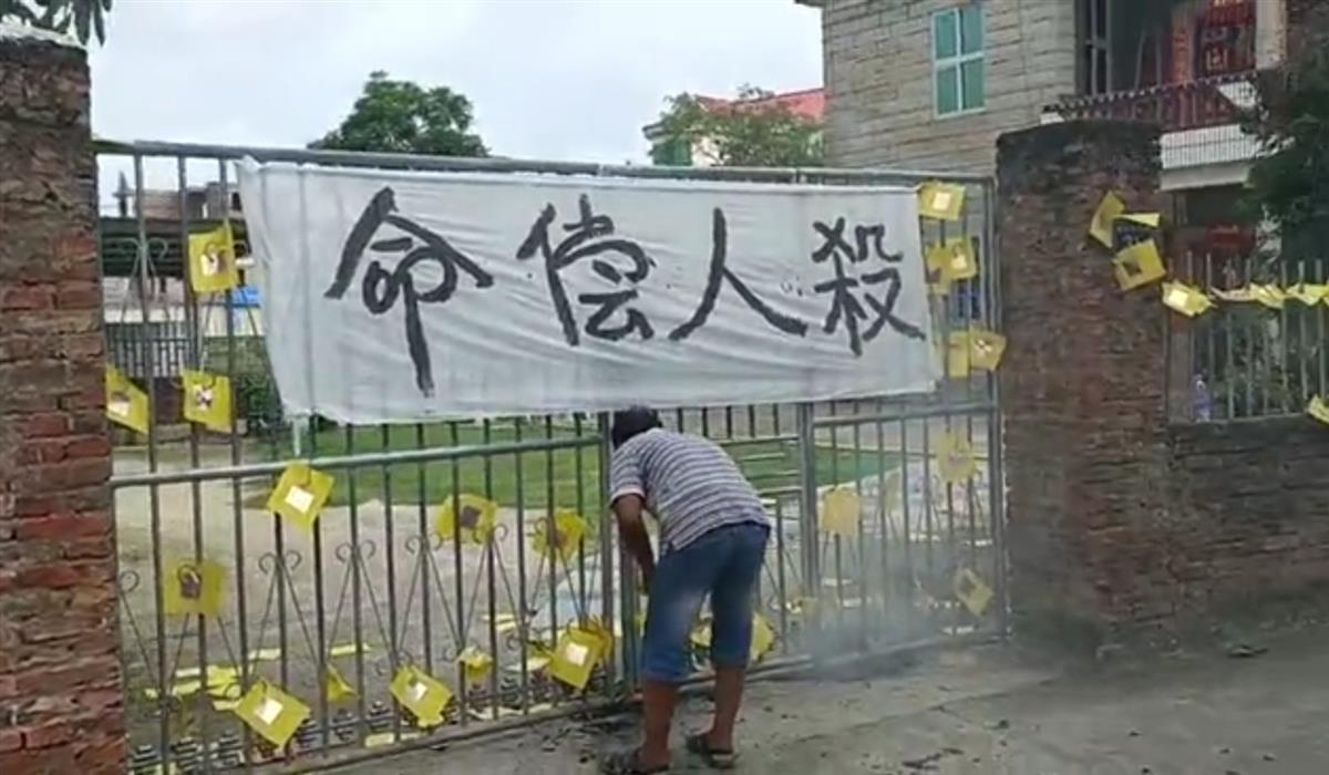 福建南安一女子惨遭公公杀害，结婚时曾憧憬“