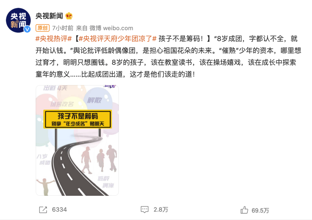 中国娱乐圈，这次真的要变天了