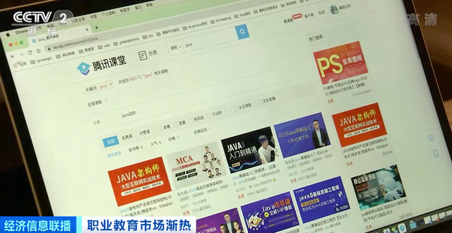 “双减”落地，学科培训机构纷纷转型做成人职业教育！半年融资超50亿