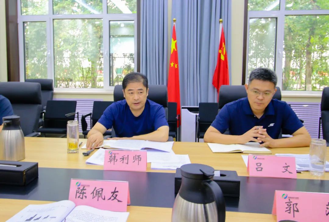 济南新材料产业园区召开“升规直报”专题会