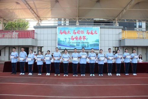 沈陽市第三十一中學(xué)再攀新高峰!開學(xué)倒計(jì)時(圖8) 沈陽市第三十一中學(xué)再攀新高峰!開學(xué)倒計(jì)時(圖8)