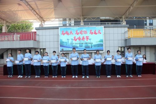 沈陽市第三十一中學(xué)再攀新高峰!開學(xué)倒計(jì)時(圖9) 沈陽市第三十一中學(xué)再攀新高峰!開學(xué)倒計(jì)時(圖9)