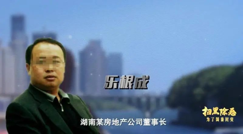 《扫黑风暴》中的黑老大原型是他！曾震惊全国