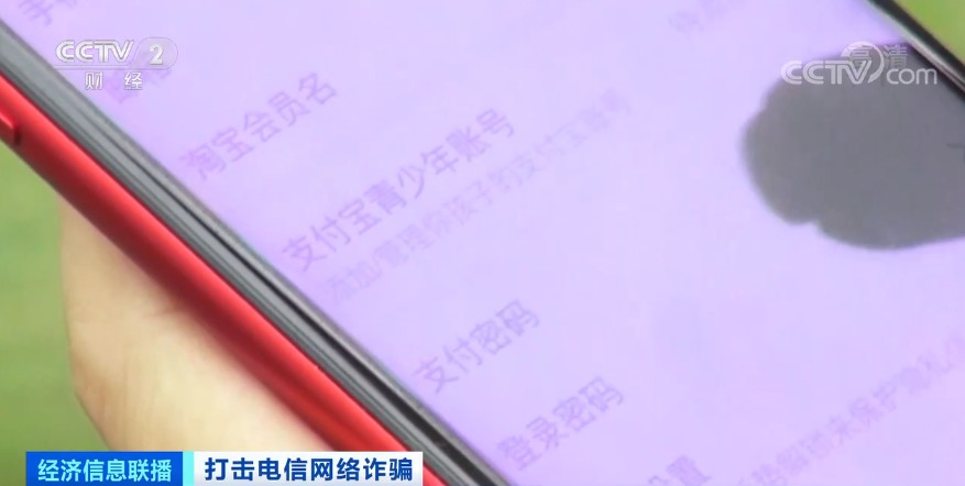 最新騙局,，多人已中招,！事關(guān)你的支付寶
