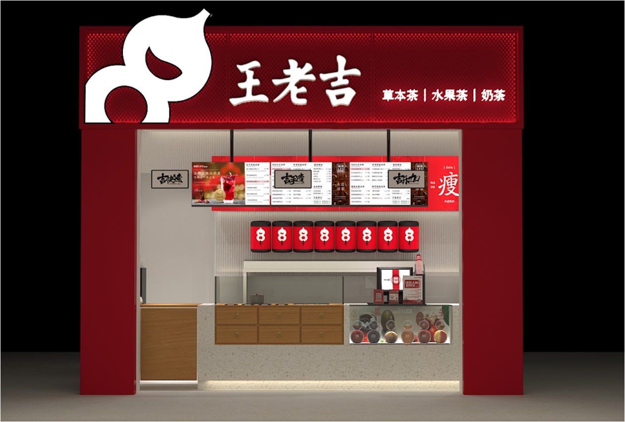 王老吉跨界新茶飲困局：被指虛假招商、不兌現承諾，加盟商自稱淪為“韭菜”